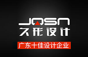久形设计