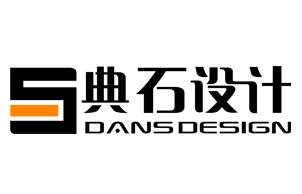 典石设计