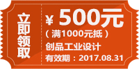 创品