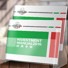 【画册设计】企业宣传册/招商手册/画册