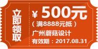 蘑菇