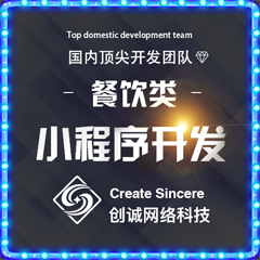 微信开发