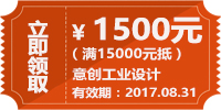意创