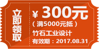 竹石