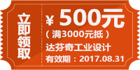 达芬奇