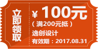 逸创