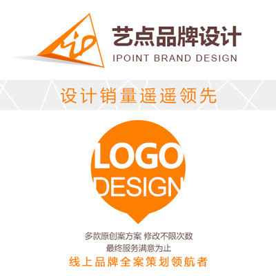 组长logo设计 地产企业商标设计制