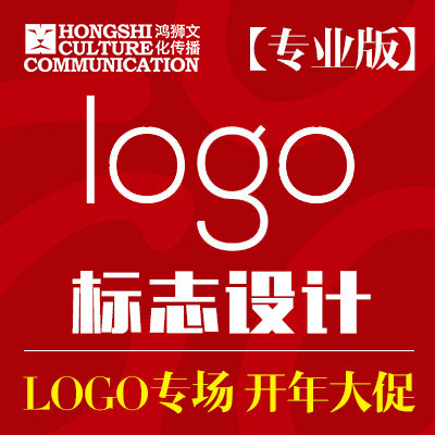 企业、教育、餐饮【专业版】logo设计 3款初稿 满意为止