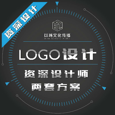 LOGO设计/商标设计/标志设计