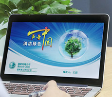 PPT设计项目定制优惠套餐