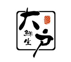 艺当年LOGO设计企业机构娱乐餐饮文化