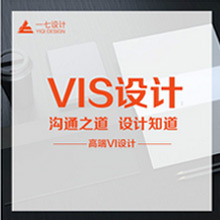 高端VI设计 原创品牌设计 VI系统