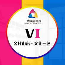 企业教育培训餐饮珠宝形象【VI视觉设计】