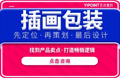 國潮風(fēng)<hl>包裝</hl>盒寵物礦泉水啤酒外賣<hl>包裝</hl>禮物插畫<hl>包裝</hl>設(shè)計(jì)<hl>印刷</hl>