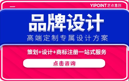 電子家電具建材醫(yī)院通訊房地產品牌logo設計商標設計<hl>診斷</hl>升級