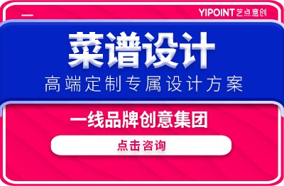 【餐饮行业】菜单菜谱设计制作<hl>印刷</hl>菜单制作蔬菜<hl>包装</hl>中餐西餐菜谱