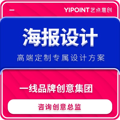 艺点文件袋合同文件设计公司办公用品vi设计文件说明书文件设计