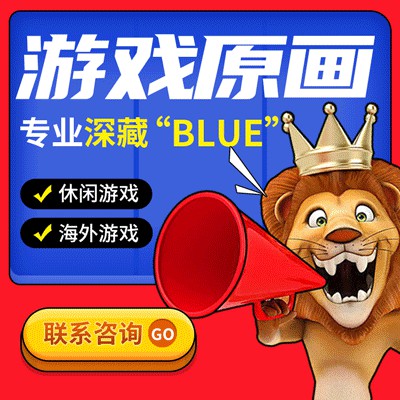 *******渲染角色原畫CDR約稿設(shè)計(jì)定制外包代畫