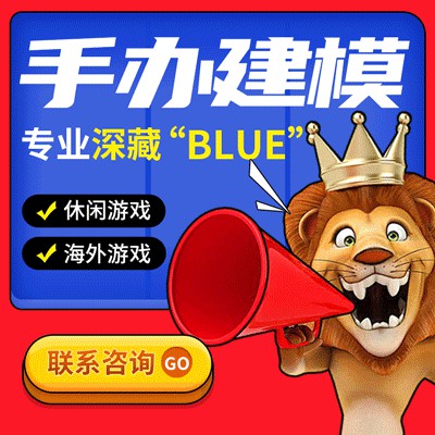 IP周邊創(chuàng)意設(shè)計制作玩偶手辦潮玩建模渲染3D虛擬人主播