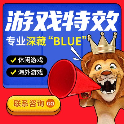 unity游戲ue4特效flash動(dòng)效u3d設(shè)計(jì)