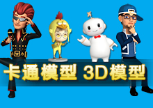 【云端设计】3D游戏角色设计