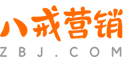 猪八戒网(www.zbj.com)