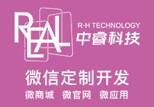 中睿科技