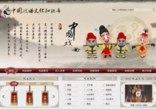 易狼网络