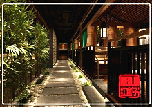 百年甲乙特色餐厅