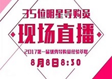 【ViviStar亮星星】安吉尔培训直播视频