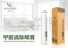 微芬精华喷剂