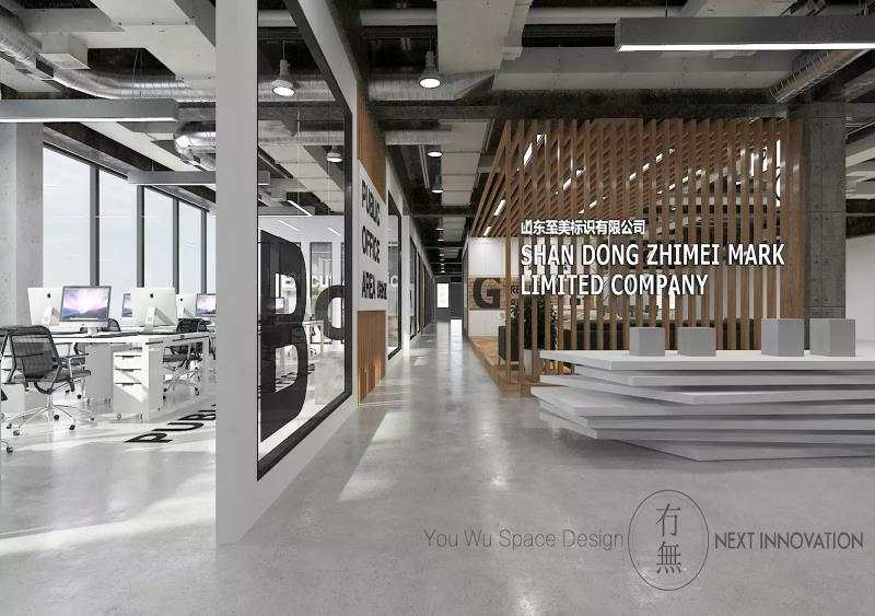 工业风办公室设计