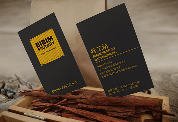 BIBIM FACTORY