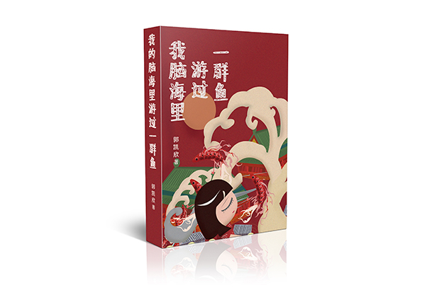 泊唐文化