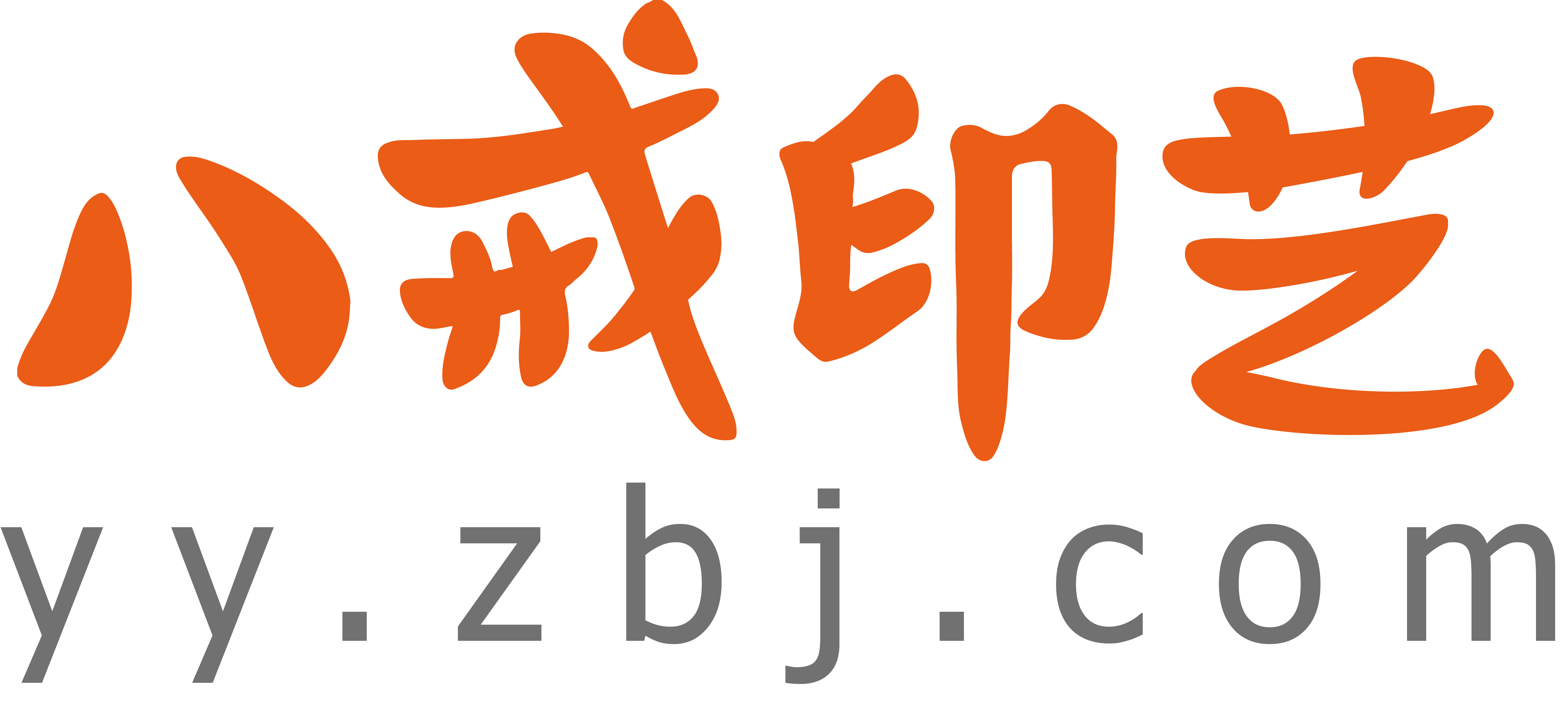 印刷廠畫(huà)冊(cè)印刷_上海畫(huà)冊(cè)印刷_信箋印刷畫(huà)冊(cè)印刷
