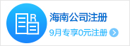 领取合同