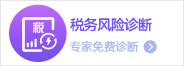 快速注销